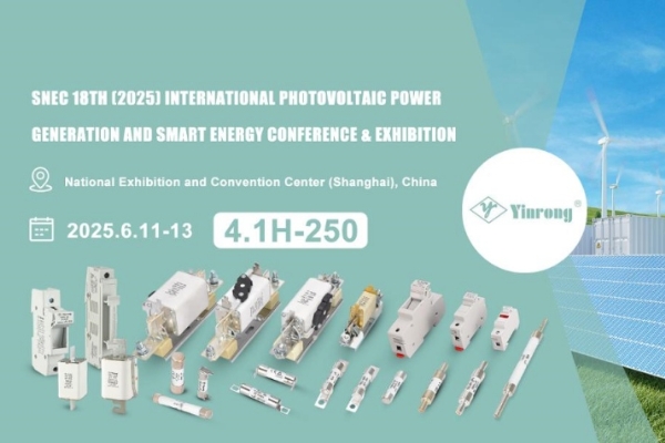 Poziv za posjetu: Zhejiang Galaxy Fuse Co., Ltd. na Snec PV + 2025 Šangaj!