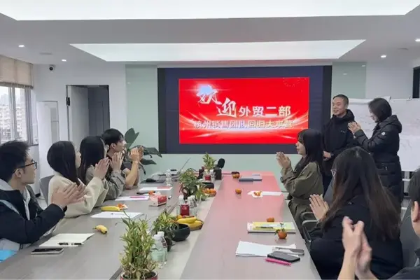 Zhejiang Galaxy Fuse Co., Ltd. Obuka za novozaposlene – Odjel za međunarodnu trgovinu 2